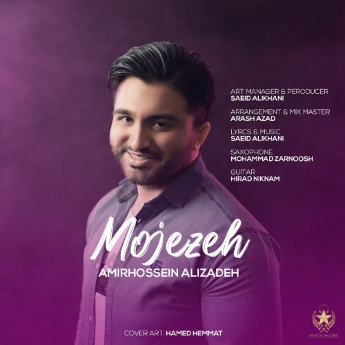 Amirhossein Alizadeh  –  Mojezeh
